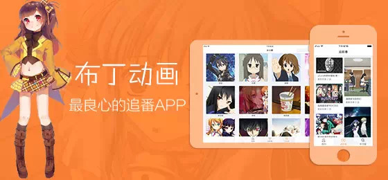 科普向,关于萝莉科普