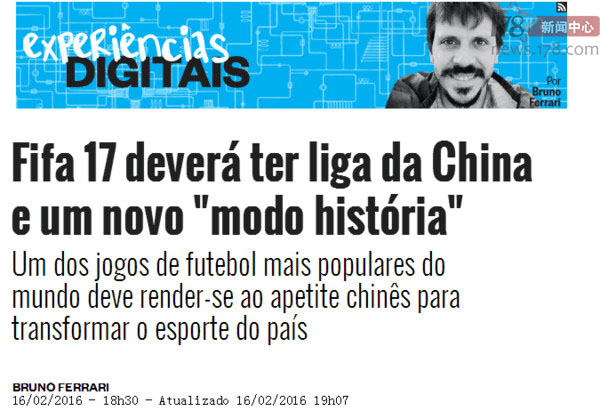 一周轻谈:三骚要失业了?网瘾少年周董开电竞公司