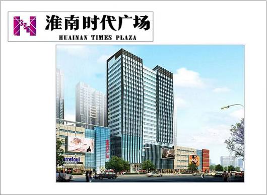 便民商场,便民商店开展促销活动