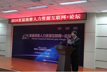 高密人才招聘最新消息,大街网招聘信息