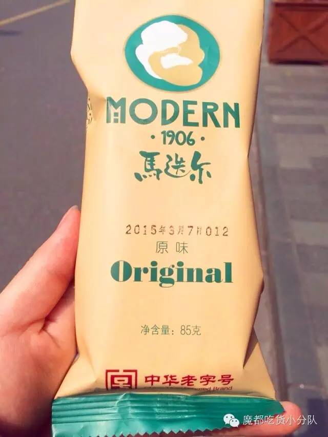 穿好棉毛裤，在寒风里把这9家冰淇淋吃成夏天！