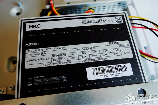 【良心定价的网吧利器,槽点需改进】惠科HKCX320曲面一体机拆机、升级配件及评测