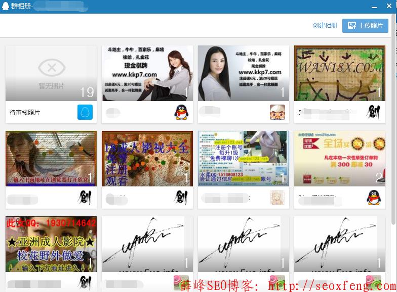 qq群推广最强绝招,推广qq群