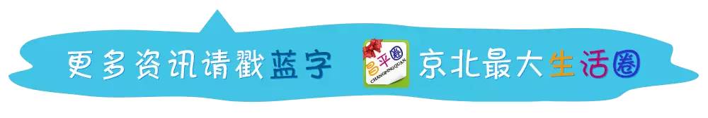 医疗仓山再添三甲医院新院区,北京昌平三甲医院挂号价格