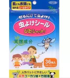 日本往空气中喷雾的驱蚊神器,日本驱蚊止痒十大产品