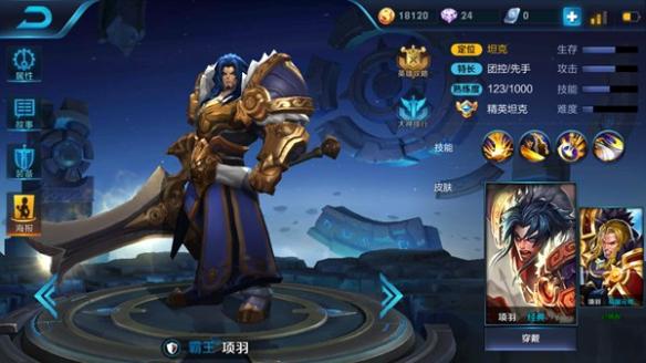 王者荣耀项羽打法思路,王者荣耀项羽打法攻略