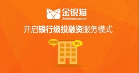 金银猫理财怎么投资,金银猫清退回款