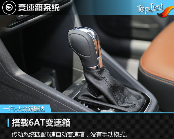 大众2019款新捷达测评车,2017款大众捷达评测