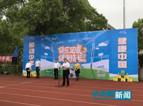 上海市青少年校园足球现场直播,举办第九届校园足球嘉年华