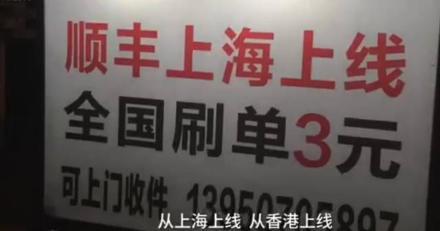 虚假海外直邮,可以海外直邮是真是假