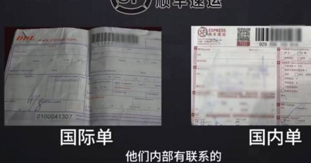 如何海淘不容易买到假货,虚假海外直邮