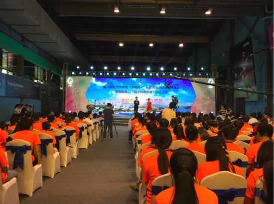 互联网大学生创新创业项目决赛,武汉大学互联网+创新创业大赛