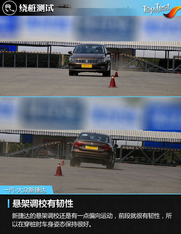 大众2019款新捷达测评车,2017款大众捷达评测