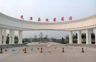 旅游日天津哪些景区免费,天津一日游必去十个景点免费