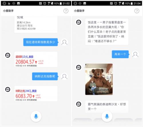 htcu11用哪一种手机助手好,htcu11高清通话