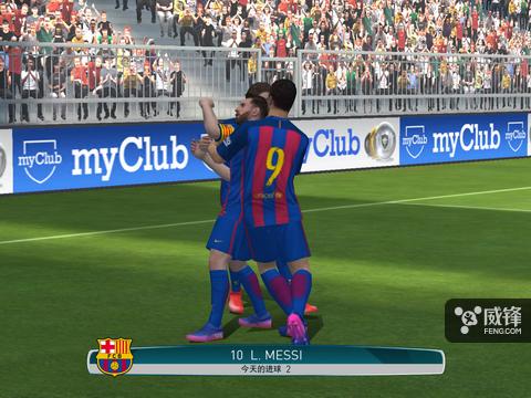 顶级的绿茵盛宴扎心的体力限制：《实况足球2017》手游