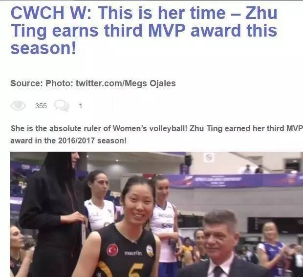 朱婷蝉联女排超级联赛mvp,瓦基弗银行朱婷mvp世俱杯