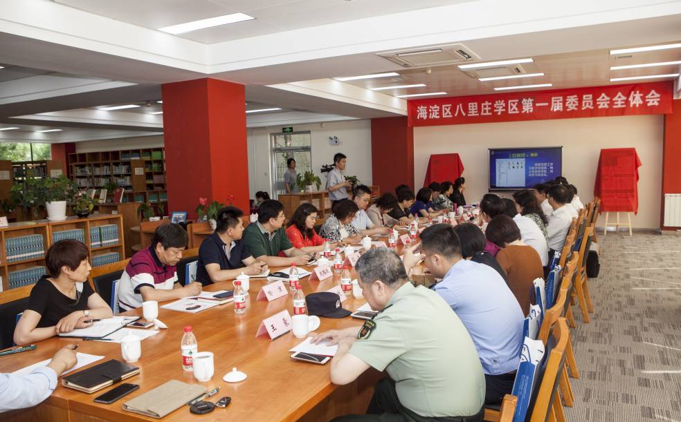 求体验！八里庄学区管理中心官网和心理健康服务云平台上线啦！