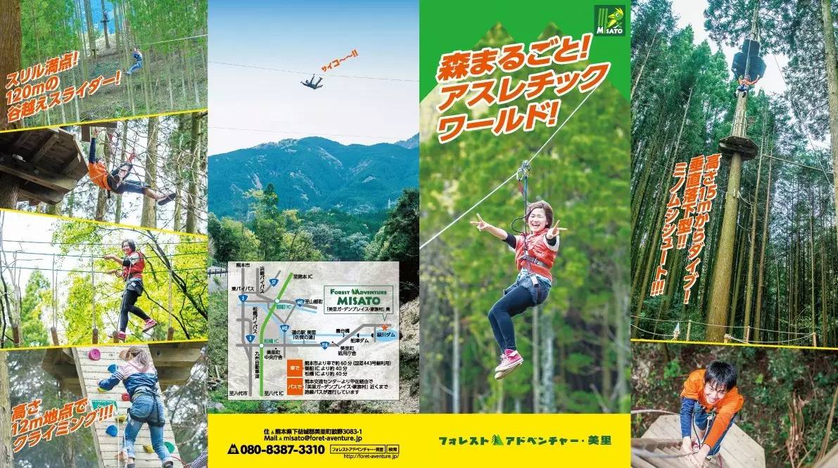 日本九州的人民夏天都去那里玩？只有一天也可以很放松的景点不信你们都去过