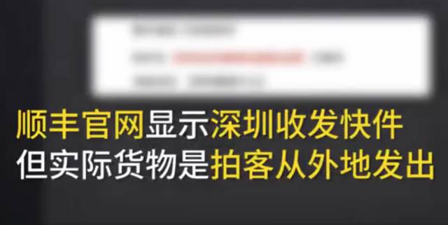 如何海淘不容易买到假货,虚假海外直邮
