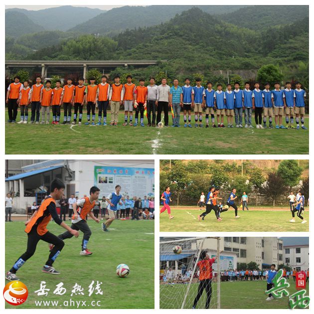 岳西县球赛,岳西城西广场球赛