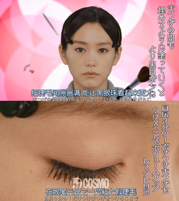 费洛蒙妆前后对比,日本人看迪丽热巴奥黛丽赫本造型