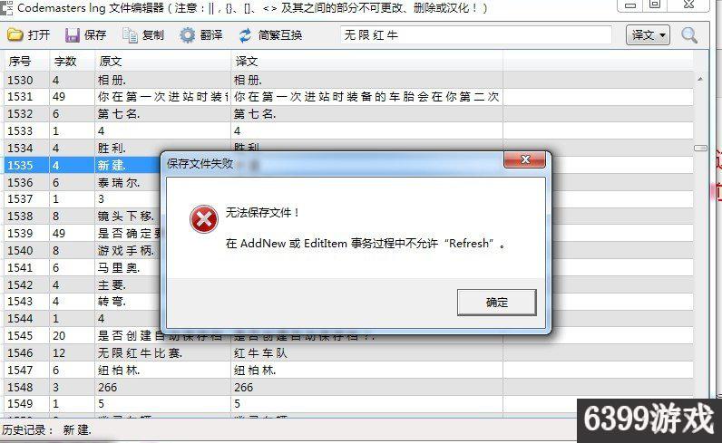 f12013游戏新手入门,f12013游戏按键教学