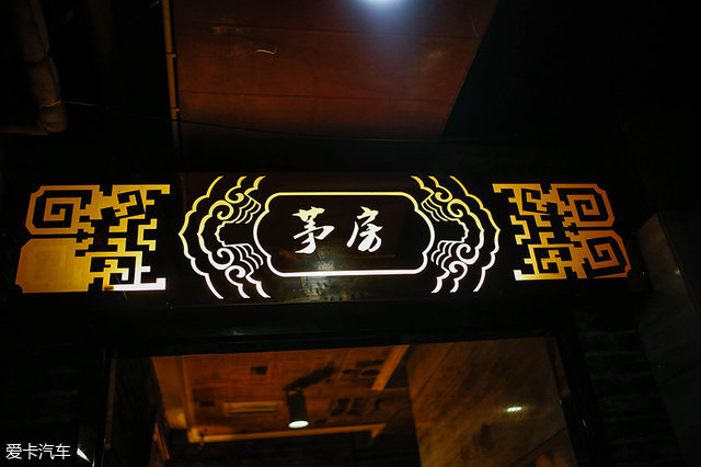 奔腾b50自驾游视频,奔腾t55自驾游