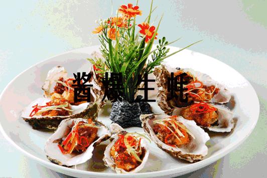 生蚝！生蚝！不可描述的功能让国人着迷，今天老广教你“蚝门九式”，从普通吃货晋级资深老饕