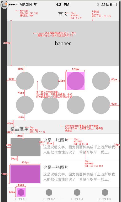 ui设计界面模板,ui设计图导入ai中如何变清晰