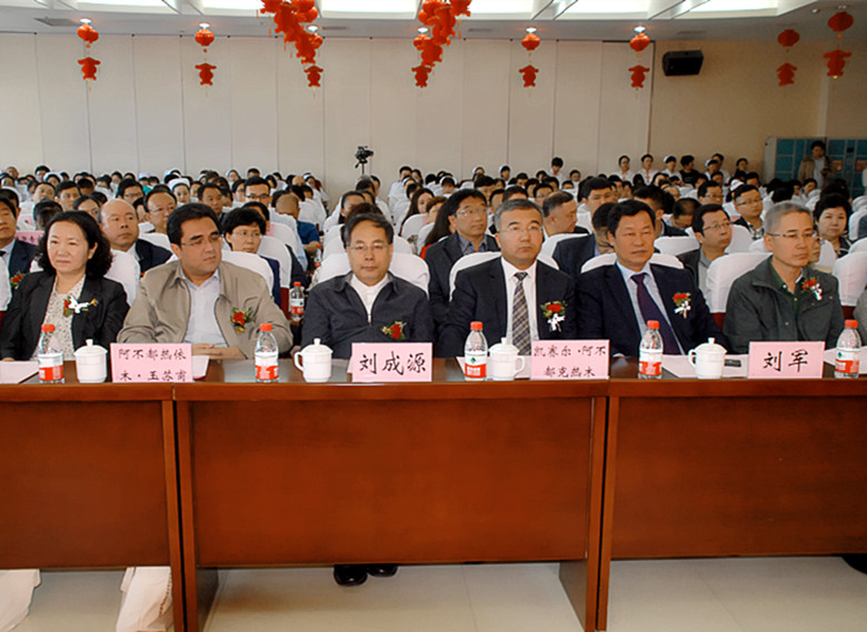 *疆新**医科大学乌鲁木齐市中医医院临床医学院今日挂牌