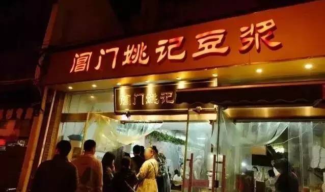 苏州最好吃的老字号店,苏州本地人最爱吃的店