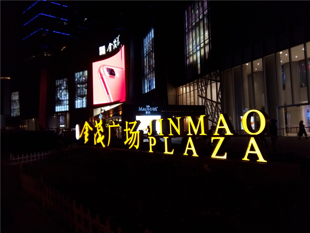 不一样的视角让你享受感官盛宴-ivviK5裸眼3D手机体验