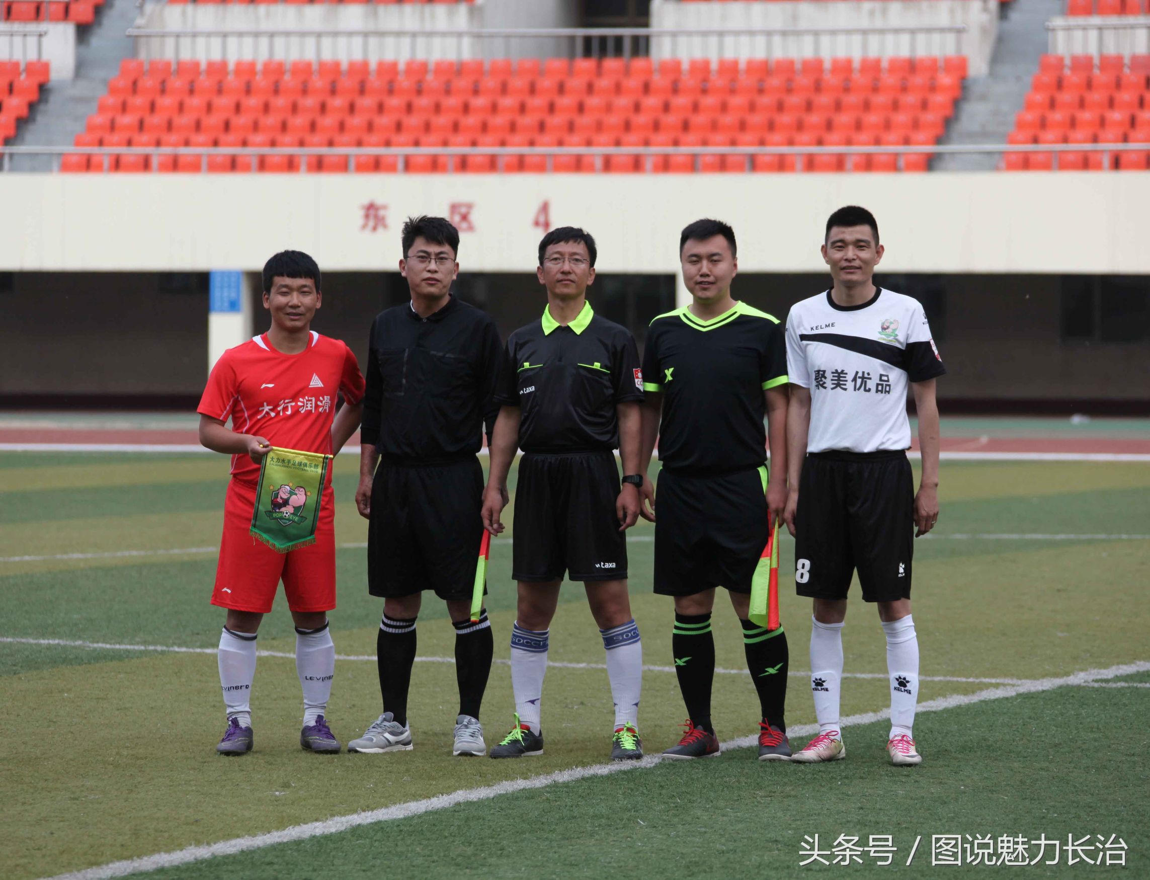 2017山西足协杯赛程,山西省足协杯总决赛赛程表图片