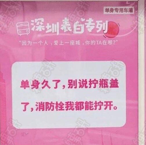 结婚接亲不堵门搞笑话语,结婚堵门要红包搞笑问题