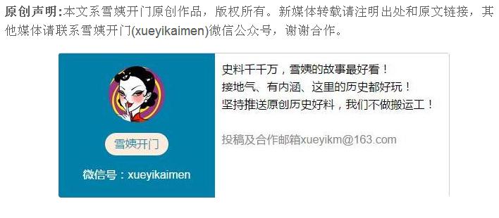 乾隆地宫棺椁堵门,乾隆陵墓棺椁堵门图片