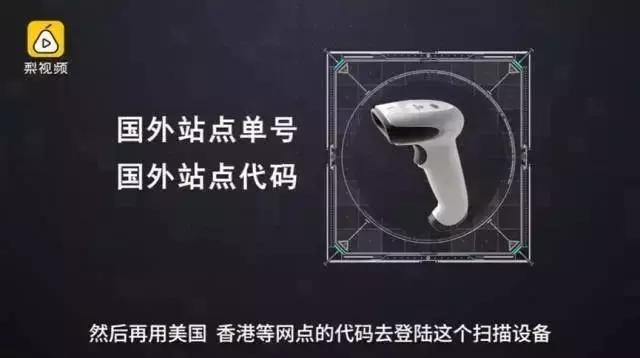 快递造假海淘假货,快递单号能伪造一模一样的吗