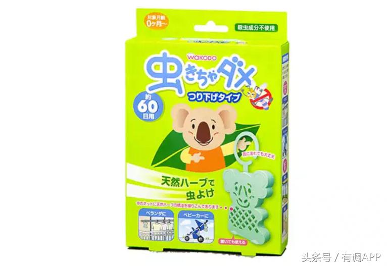 15元防蚊神器,防蚊最好用的神器