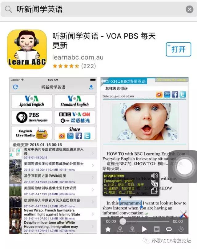 财务人员学英语怎么学,财务英语零基础学习