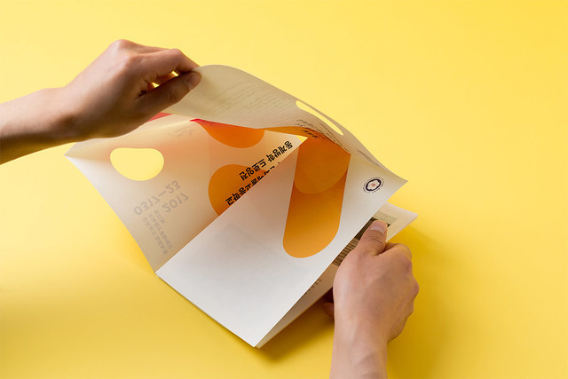 韩国设计咨询公司Chuigraf做的很酷的海报