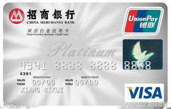 招行自由人生白金卡值得办么,招行自由人生白金卡值得办理吗