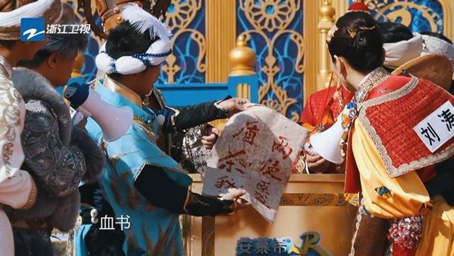 奔跑吧烧脑特辑刘涛,奔跑吧烧脑特辑多牛