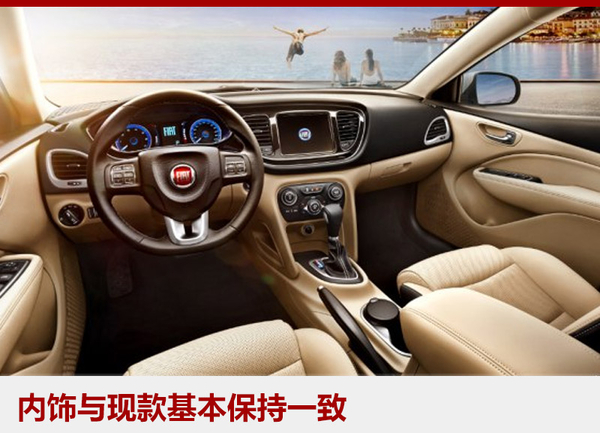 菲亚特菲翔车型对比博悦,菲亚特菲翔车型大全价格表