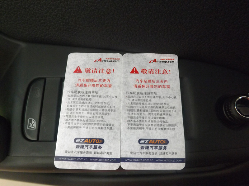 深圳龙膜汽车贴膜价格表,温岭汽车贴膜龙膜