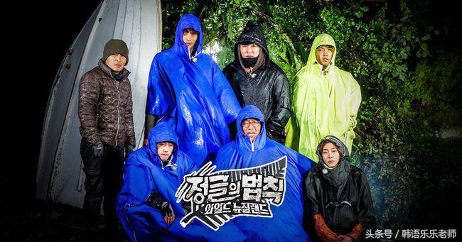 丛林的法则韩国综艺录制过程,韩综丛林法则巨蜥