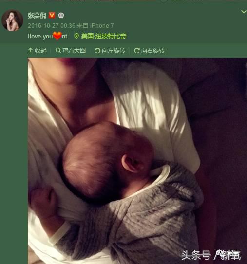 张嘉倪生孩子胖了吗,张嘉倪生完孩子变漂亮