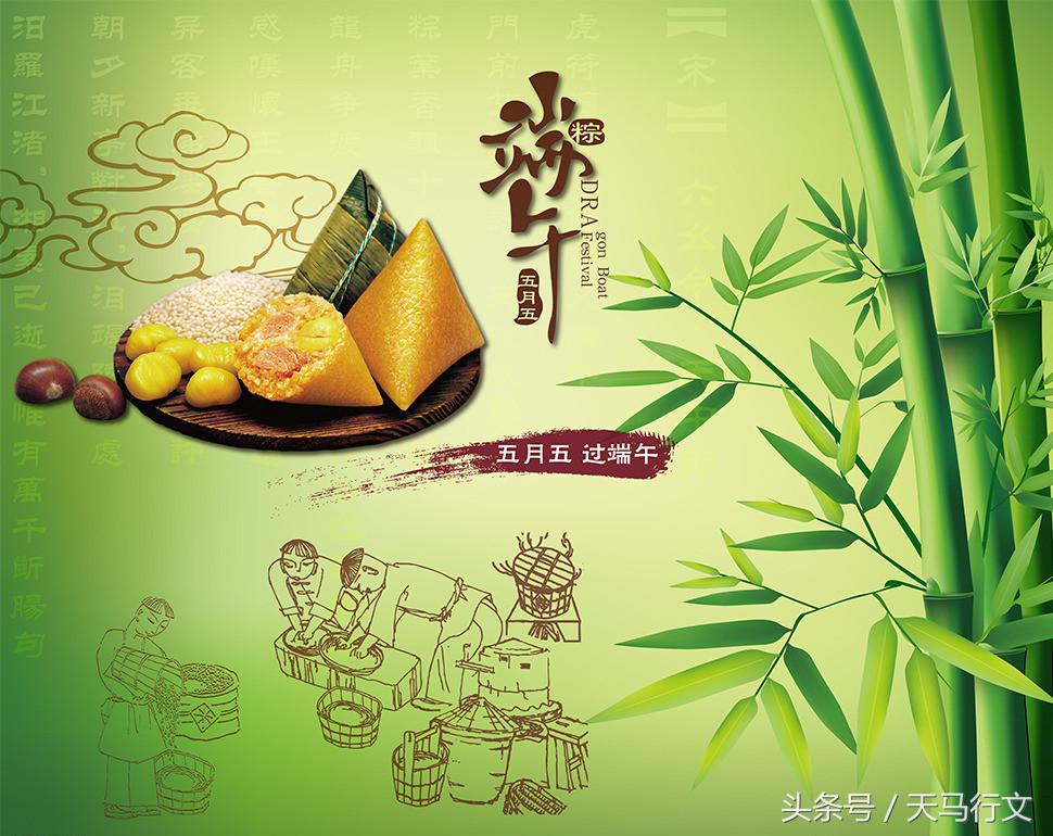 端午思屈原朗诵,端午思屈原手抄报