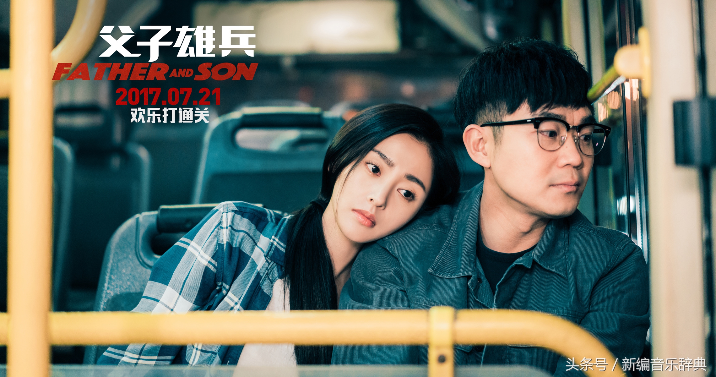 天佑现场教你喊麦一人饮酒醉,喊麦一人饮酒醉歌词