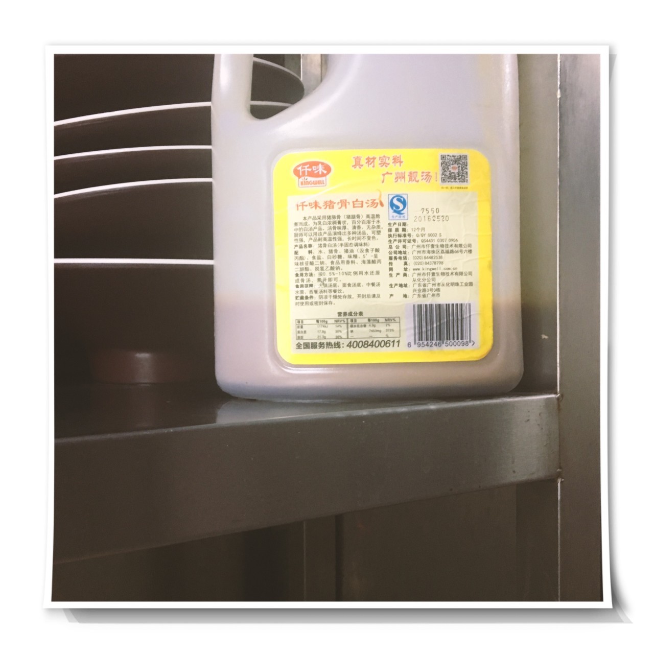 和顾客吵架的餐厅,和顾客吵架