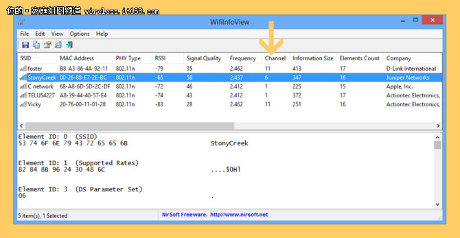 如何提高笔记本无线信号,小白看电脑配置速成